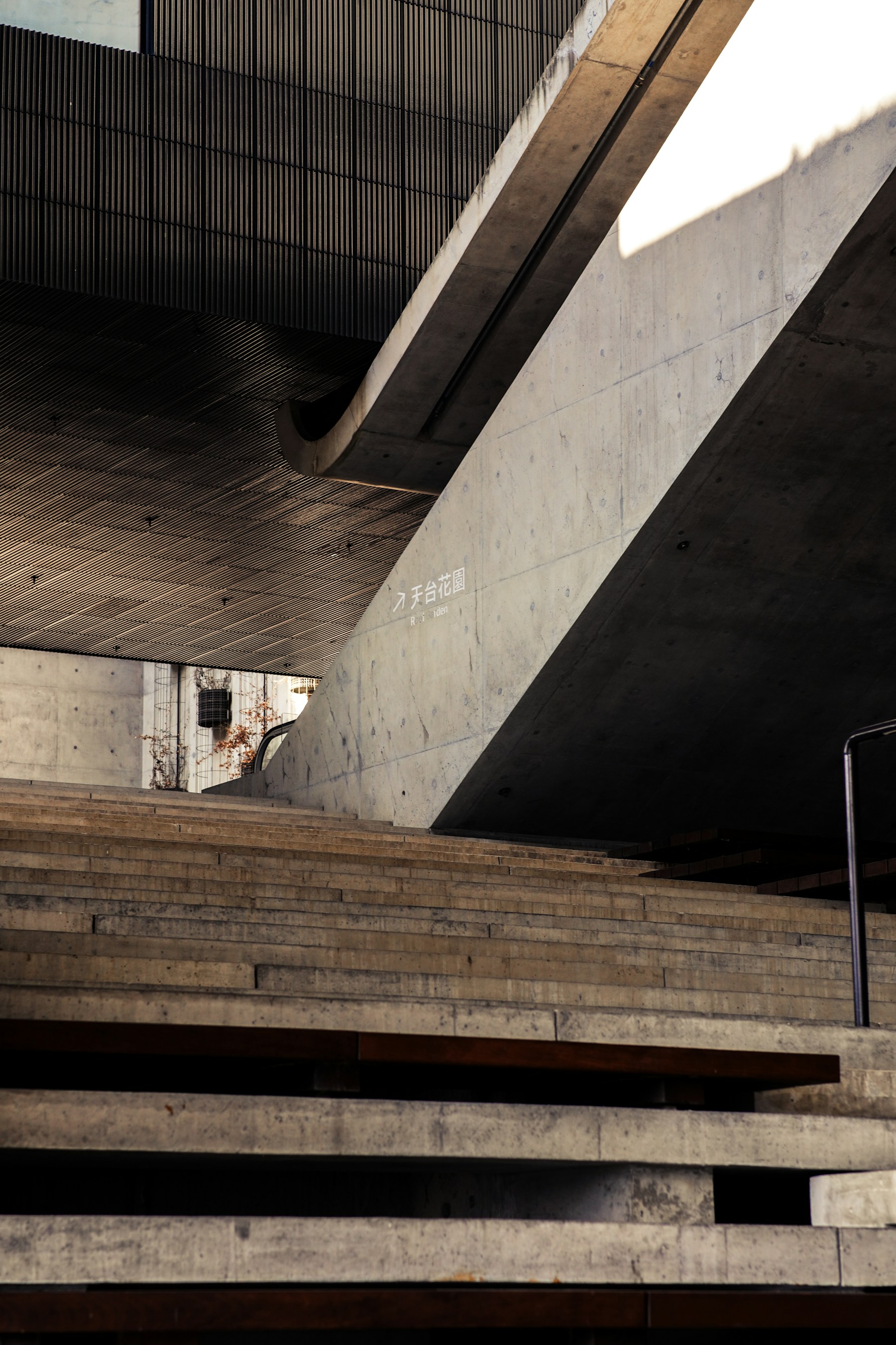 Concrete geometry as a study in order, cadence and scale.
